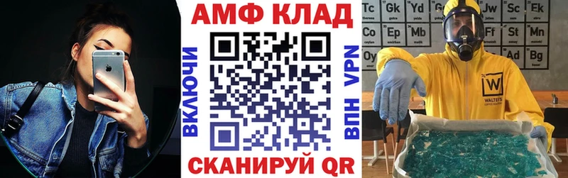 АМФЕТАМИН VHQ  дарнет шоп  Старый Оскол 
