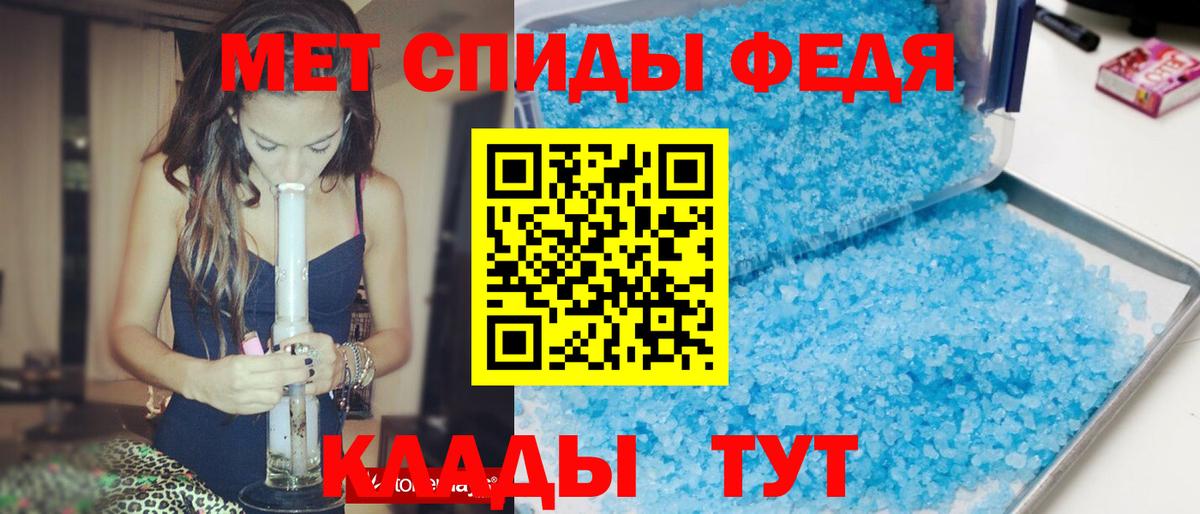 АМФ  Старый Оскол  АМФЕТАМИН Premium 