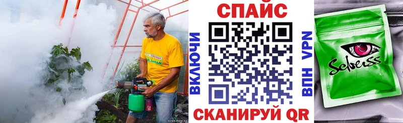 БУТИРАТ бутик  как найти закладки  Старый Оскол 