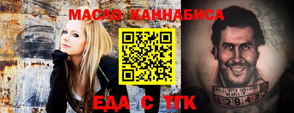 ГАШИШ  Вход с VPN  Каннабис  Старый Оскол  Где найти наркотики?  МЕФ   Бошки Шишки  КОКАИН 