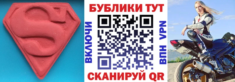 ЭКСТАЗИ TESLA Старый Оскол
