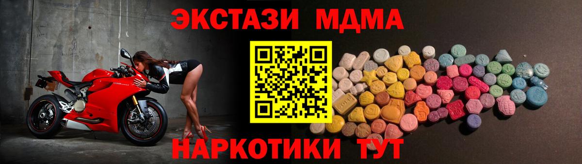 Ecstasy бентли Старый Оскол