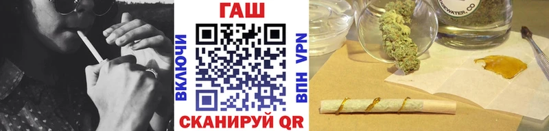 Гашиш Premium Старый Оскол