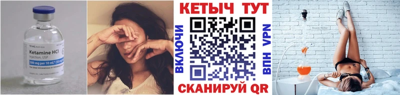 Кетамин ketamine  Старый Оскол 