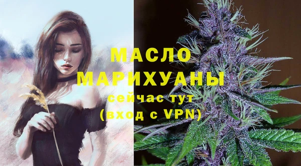 кокаин премиум Краснослободск