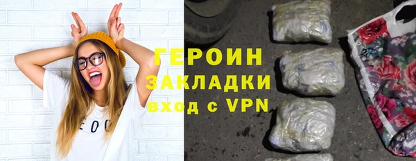 эйфоретик Красноперекопск