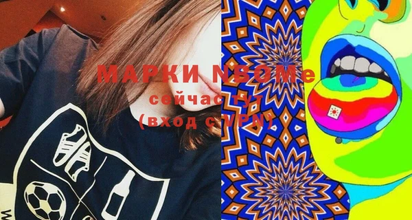 мяу мяу мука Куйбышев