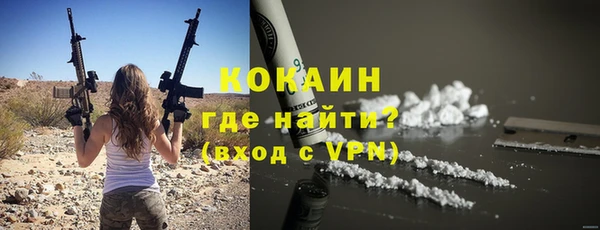 соль курить ск Бронницы