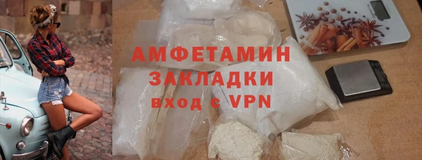 эйфоретик Красноперекопск