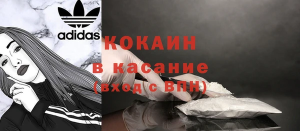эйфоретик Ессентукская