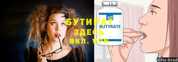 гашишное масло Краснотурьинск