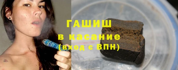 кокаин премиум Краснослободск