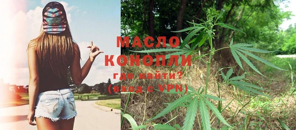 гашишное масло Краснотурьинск