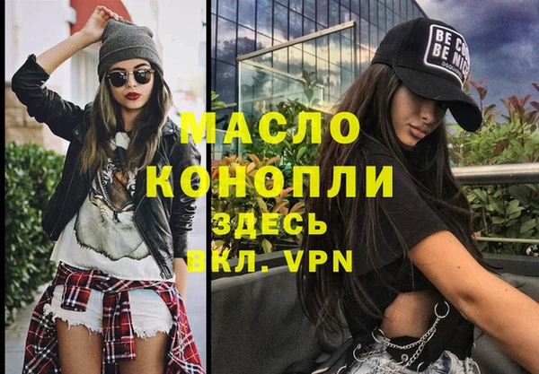 гашишное масло Краснотурьинск