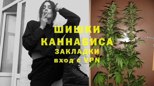 эйфоретик Красноперекопск