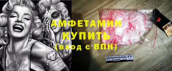 эйфоретик Красноперекопск