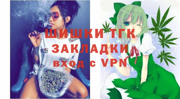кокаин премиум Краснослободск
