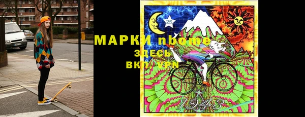 кокаин премиум Краснослободск