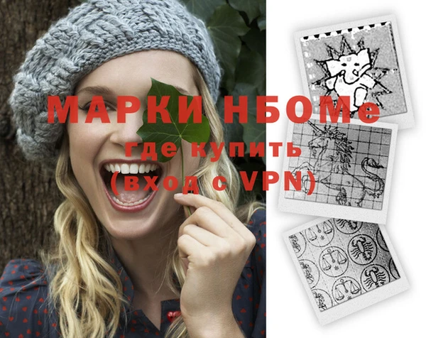 мяу мяу мука Куйбышев