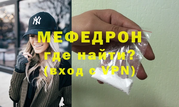 кокаин премиум Краснослободск