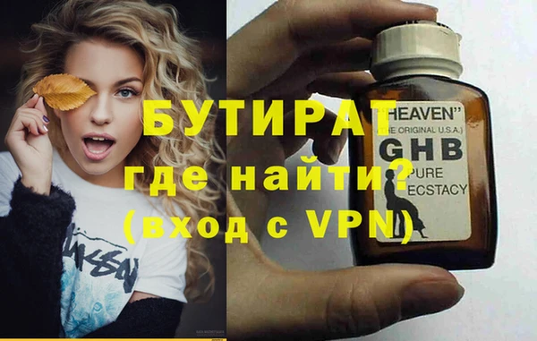 эйфоретик Красноперекопск
