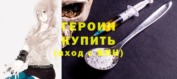 кокаин премиум Краснослободск