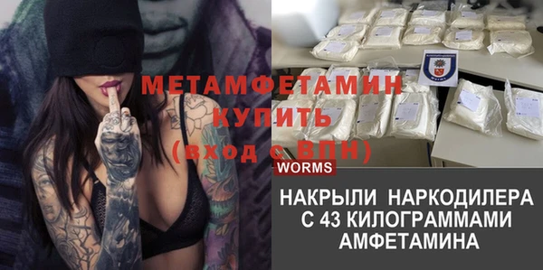 кокаин премиум Краснослободск