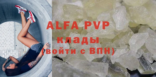 эйфоретик Красноперекопск