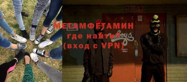 мяу мяу мука Куйбышев
