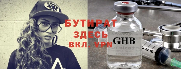 героин Кукмор