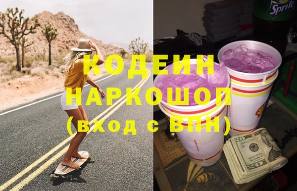 кокаин премиум Краснослободск