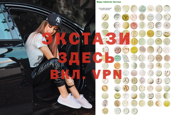 гашишное масло Краснотурьинск