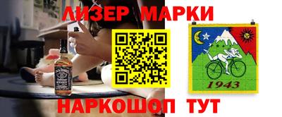 jwh Жуковский