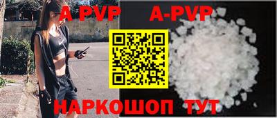 марки nbome Заволжье