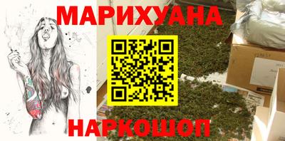 марки nbome Заволжье