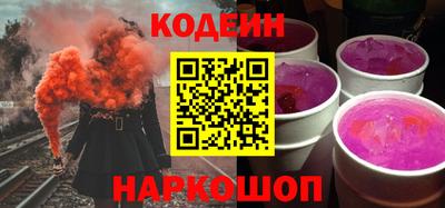 марки nbome Заволжье