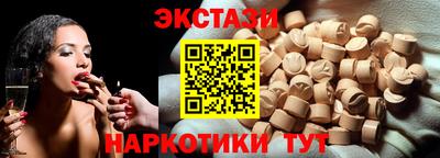 альфа пвп VHQ Заводоуковск