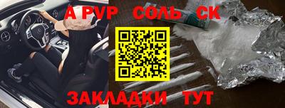 марки nbome Заволжье