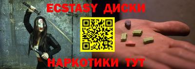 марки nbome Заволжье