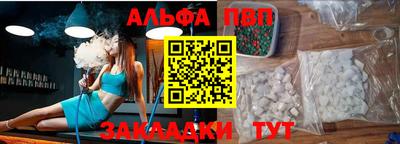 марки nbome Заволжье