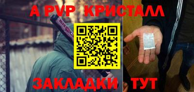 альфа пвп VHQ Заводоуковск