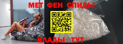 альфа пвп VHQ Заводоуковск