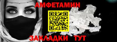 альфа пвп VHQ Заводоуковск