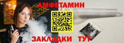 спиды Берёзовский