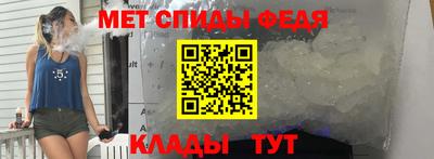 альфа пвп VHQ Заводоуковск