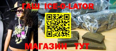 альфа пвп VHQ Заводоуковск