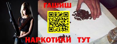 героин Беслан