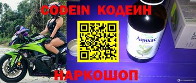 марки nbome Заволжье