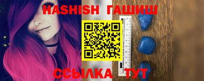 героин Беслан