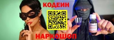 марки nbome Заволжье